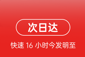 锦州湾机场物流航空货运 航空货运